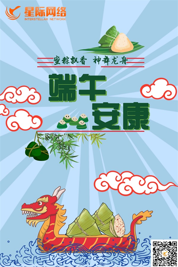 450噸冷飛剪